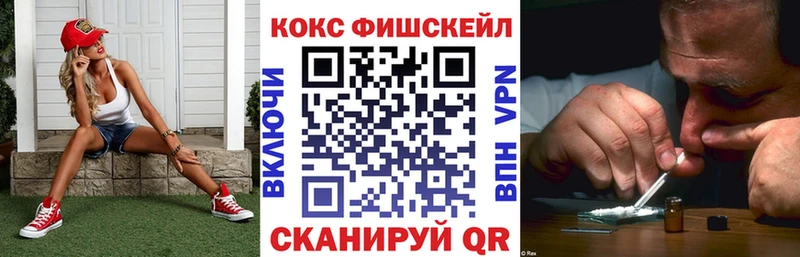 Где купить наркоту Заозёрск МАРИХУАНА Галлюциногенные грибы Меф МДМА КОКАИН