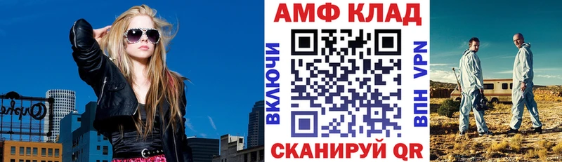 АМФ Premium Заозёрск