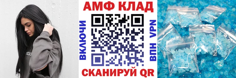 Амфетамин 97%  цена   Заозёрск 
