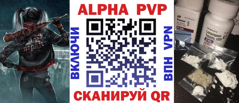 закладка  блэк спрут ссылка  APVP кристаллы  мориарти какой сайт  Заозёрск 