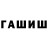 Амфетамин Premium KonSICKwence