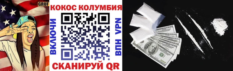 продажа наркотиков  Заозёрск  COCAIN FishScale 
