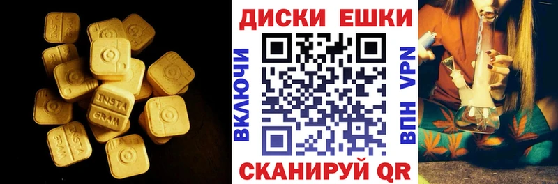 Ecstasy 280 MDMA где купить Заозёрск