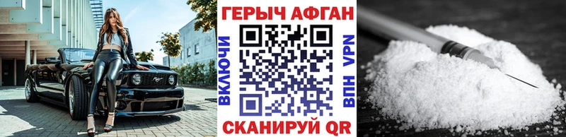 кракен ссылки  Заозёрск  ГЕРОИН герыч 