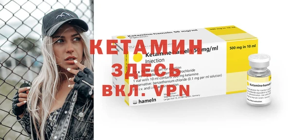 спайс Каменка