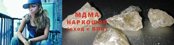 ECSTASY Бронницы