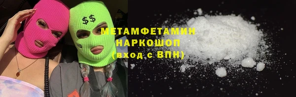 мефедрон VHQ Богородск