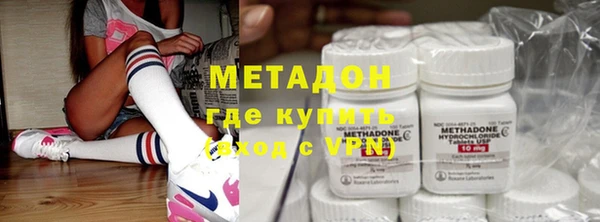 ECSTASY Бронницы