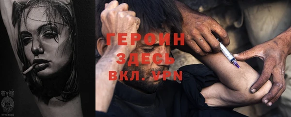 ECSTASY Бронницы