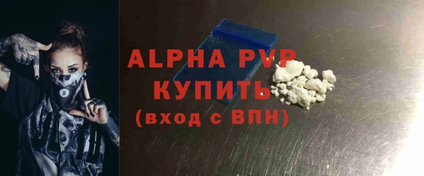 МДМА Богородицк