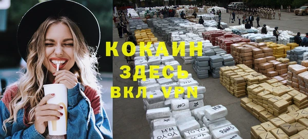 ешки Бугульма