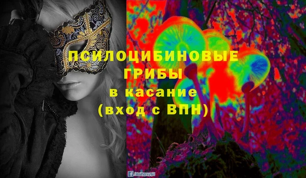 мефедрон VHQ Богородск