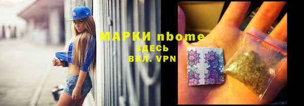МДМА Богородицк