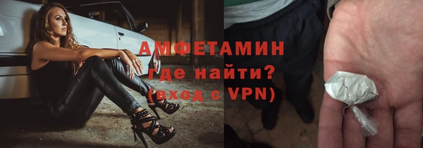 ECSTASY Бронницы