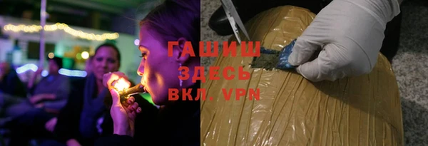 марки lsd Бородино