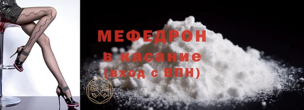спайс Каменногорск