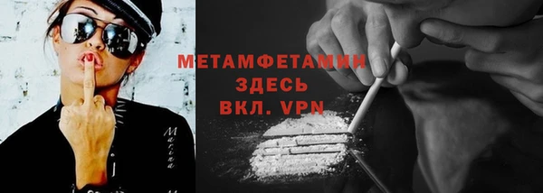 марки lsd Бородино