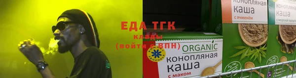 МДМА Богородицк
