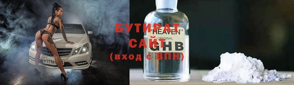 ешки Бугульма