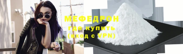 марки lsd Бородино