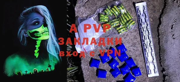 ешки Бугульма