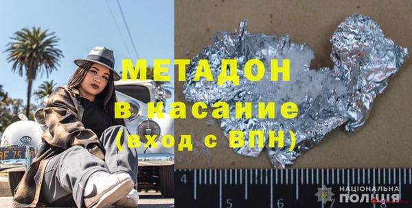 марки lsd Бородино