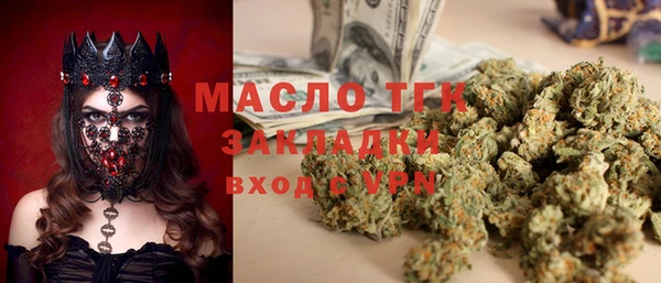 ECSTASY Бронницы