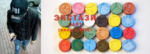 ECSTASY Бронницы