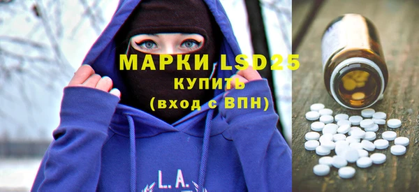 скорость Армянск
