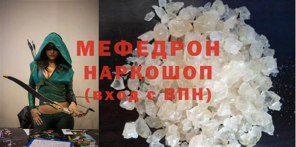 марки lsd Бородино