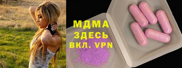 МДМА Богородицк
