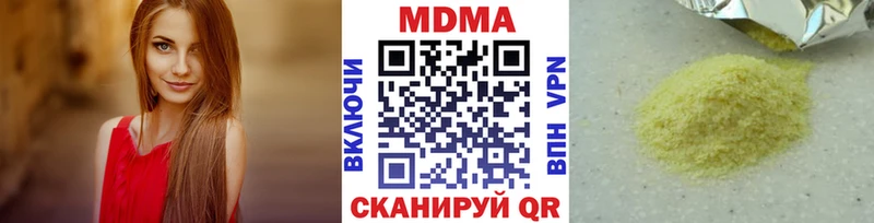 hydra tor  где купить   Заозёрск  МДМА кристаллы 