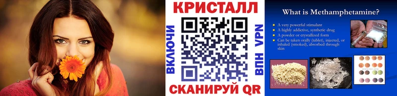 продажа наркотиков  KRAKEN зеркало  Первитин винт  Заозёрск 