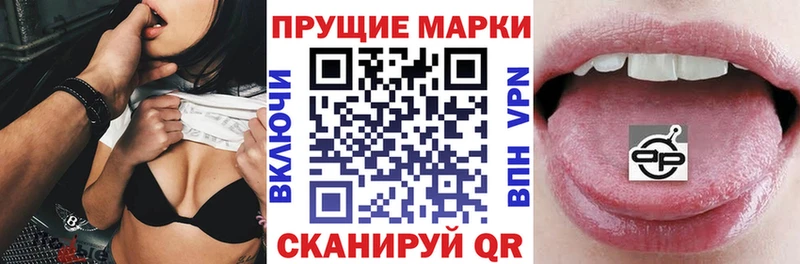 закладка  Заозёрск  omg ТОР  Наркотические марки 1,5мг 