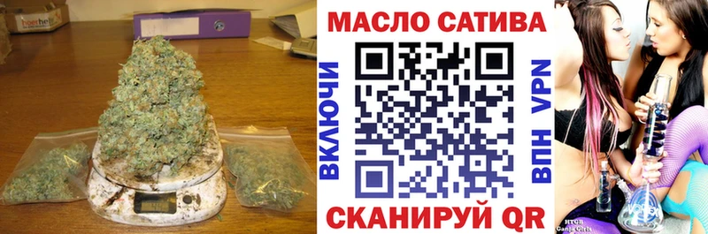ТГК THC oil  наркота  Заозёрск 