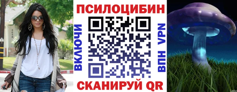 Псилоцибиновые грибы мухоморы  Заозёрск 